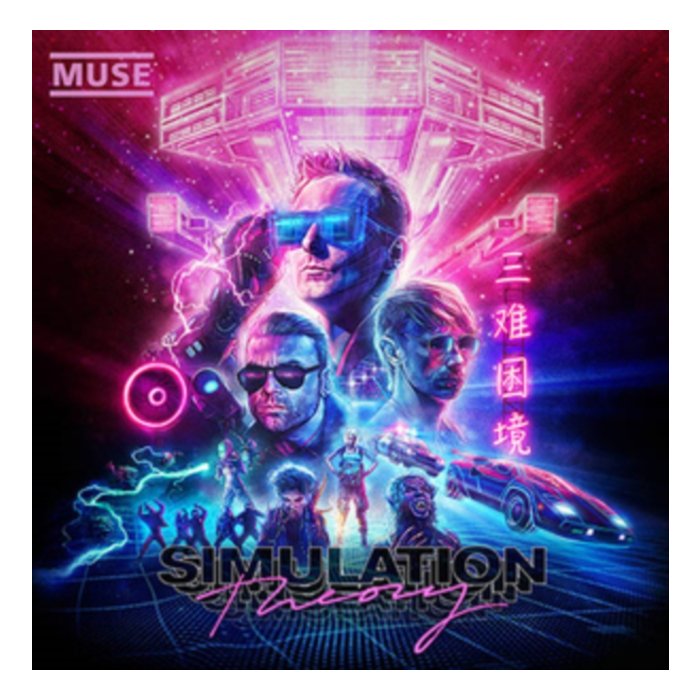 MUSE - SIMULATION THEORY