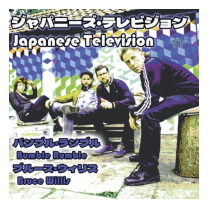 JAPANESE TELEVISION - BUMBLE RUMBLE / BRUCE WILLIS