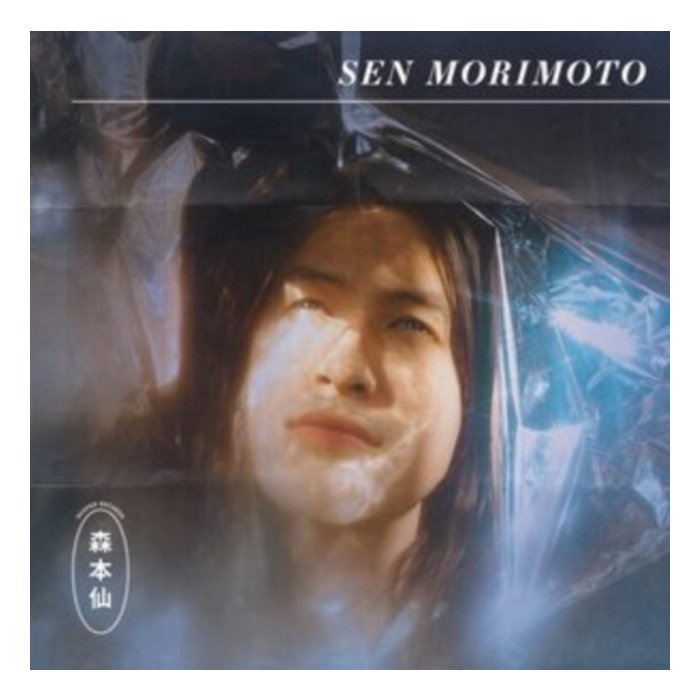 MORIMOTO