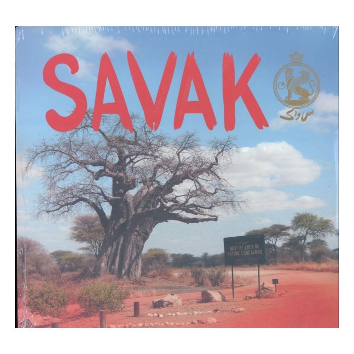 SAVAK - BEST OF LUCK IN FUTURE ENDEAVORS (DL CODE)