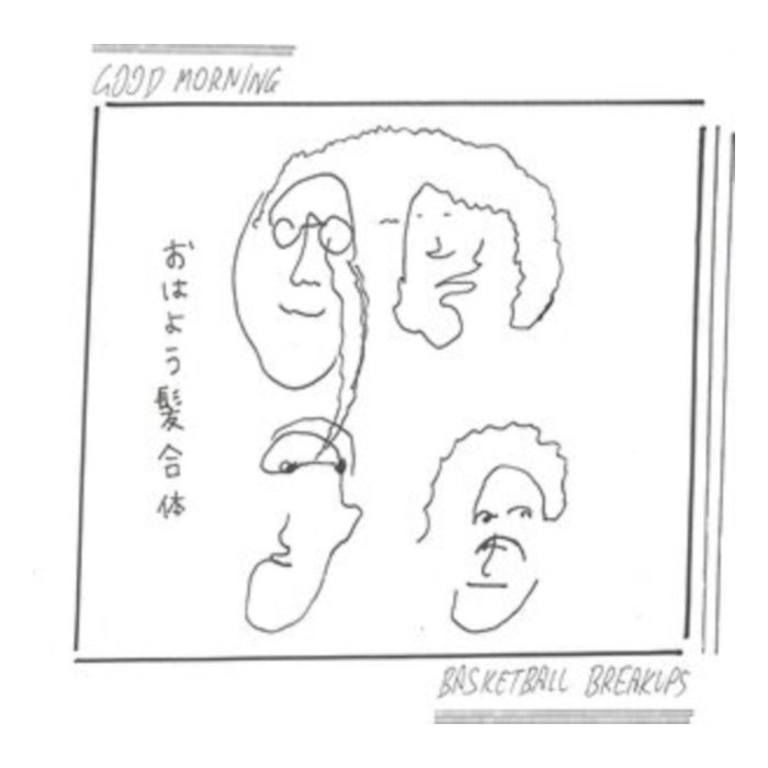 GOOD MORNING - BASKETBALL BREAKUPS (WHITE VINYL)