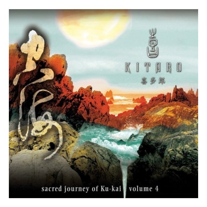 KITARO - VOL.4: SACRED JOURNEY OF KU KAI