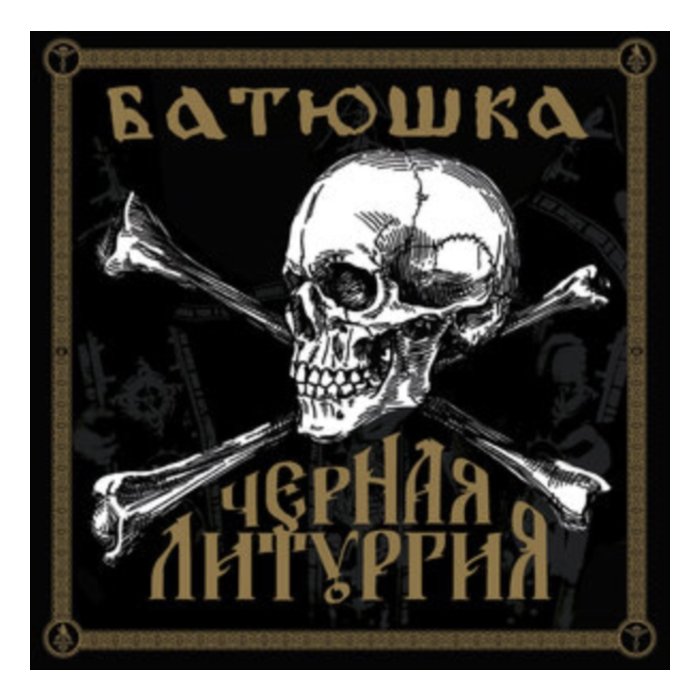 BATUSHKA - CZERNAYA LITURGIYA (RED VINYL) (2LP)