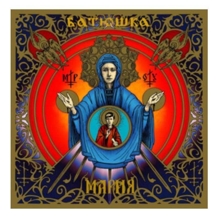 BATUSHKA - MARIA (CLEAR VINYL) (2LP)