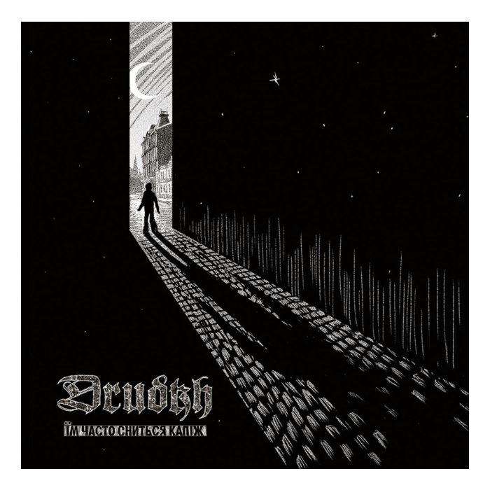 DRUDKH - THEY OFTEN SEE DREAMS ABOUT THE SPRING