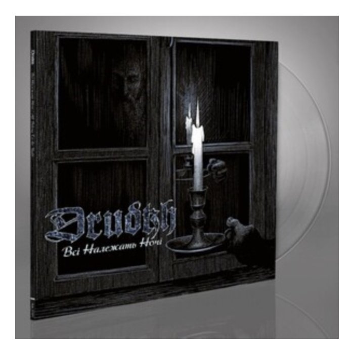 DRUDKH - ALL BELONG TO THE NIGHT (CLEAR VINYL)