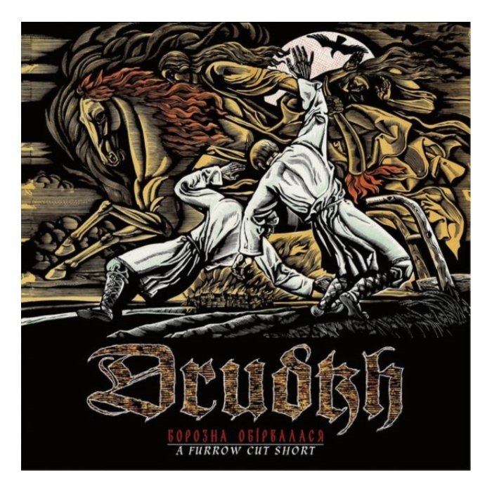 DRUDKH - FURROW CUT SHORT (LTD/GOLDEN VINYL/2LP)