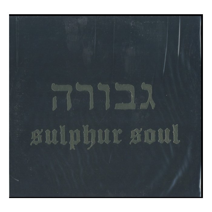 GEVURAH - SULPHUR SOUL