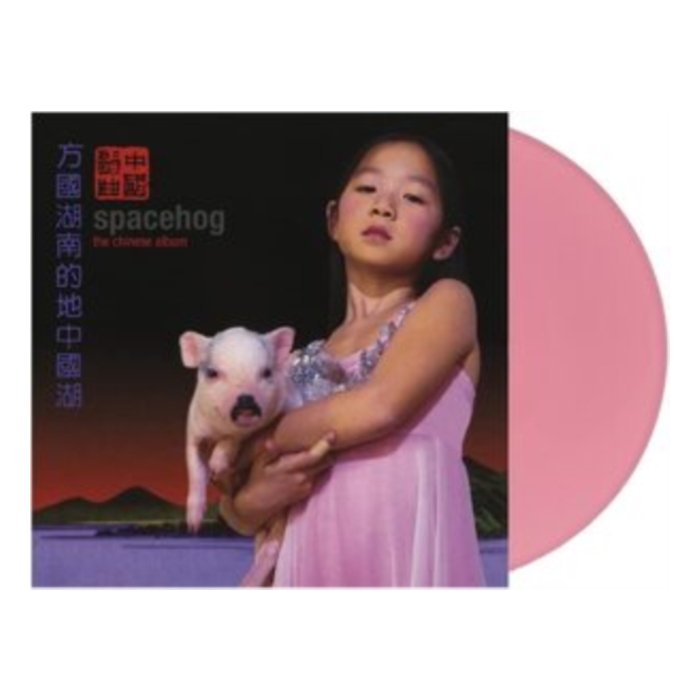 SPACEHOG - CHINESE ALBUM (PINK VINYL)