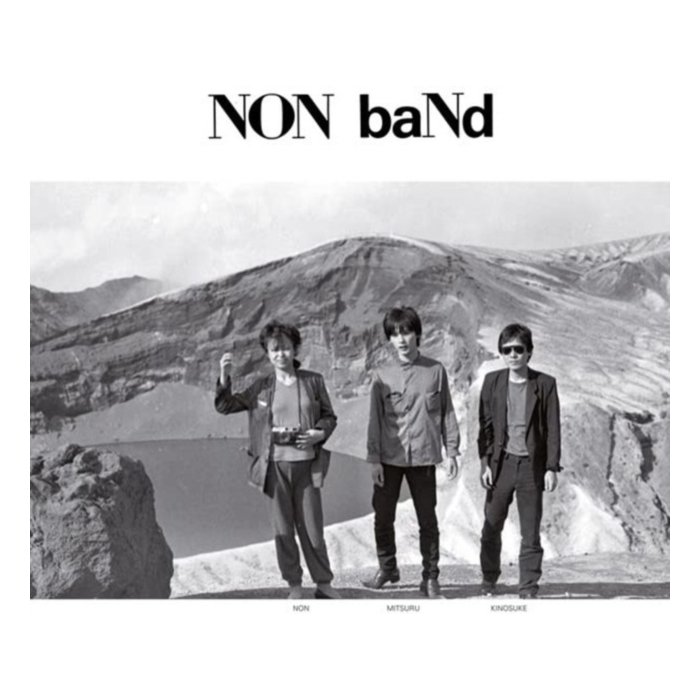 NON BAND - VIBRATION ARMY / SILENCE-HIGH-SPEED