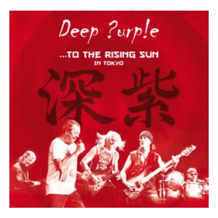 DEEP PURPLE - TO THE RISING SUN (IN TOKYO)