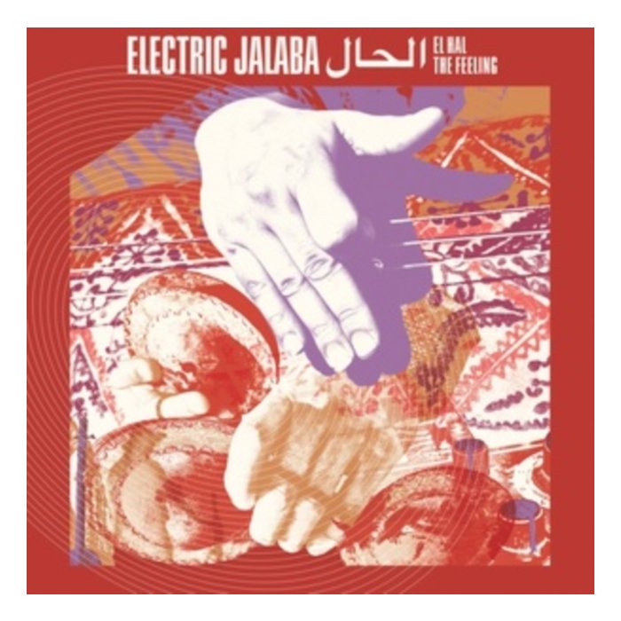 ELECTRIC JALABA - EL HAL – THE FEELING