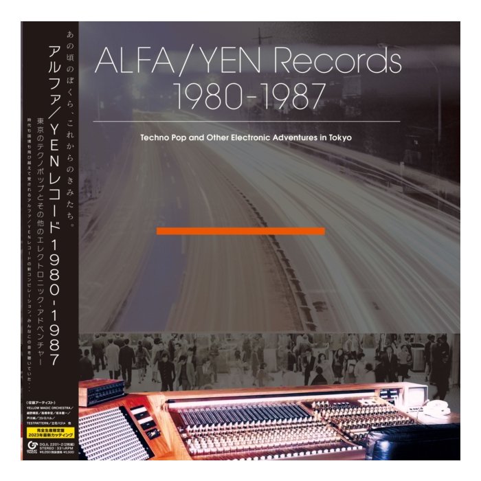 VARIOUS ARTISTS - ALFA/YEN RECORDS 1980-1987: TECHNO POP & OTHER ELECTRONIC ADVENTURES IN TOKYO (2LP)