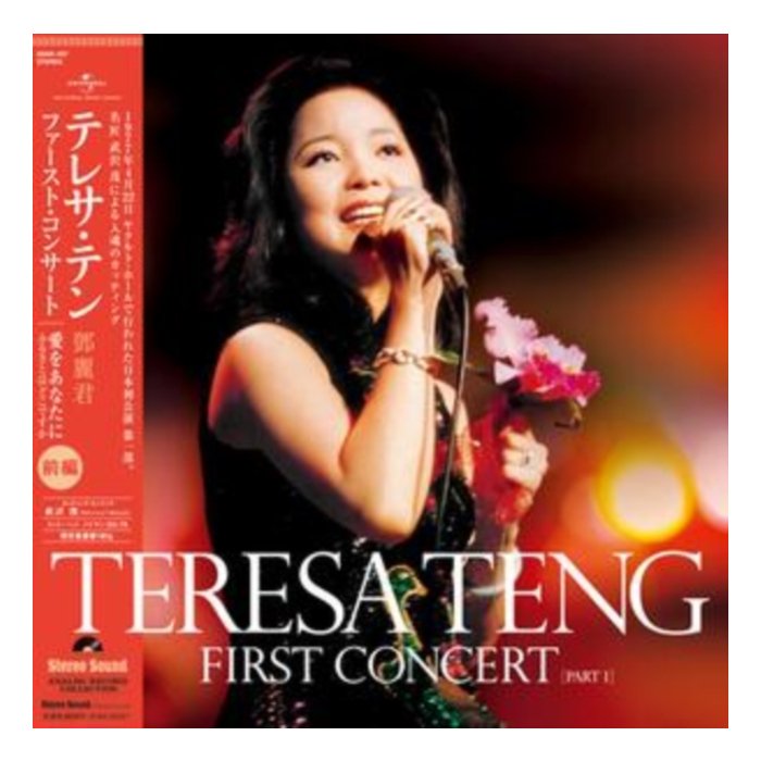 TERESA TENG - FIRST CONCERT PART. 1 (180G)