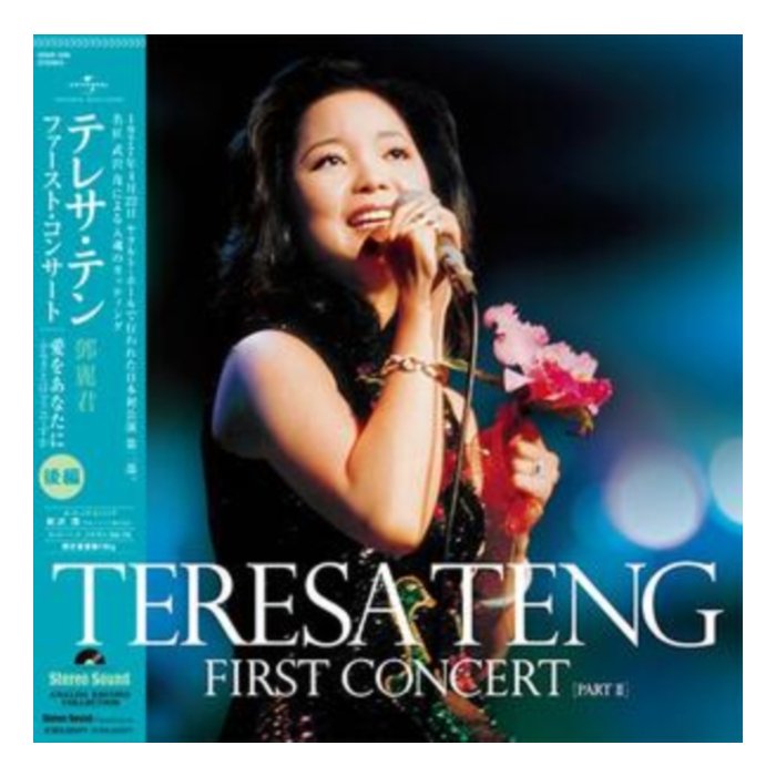 TERESA TENG - FIRST CONCERT PART. 2 (180G)