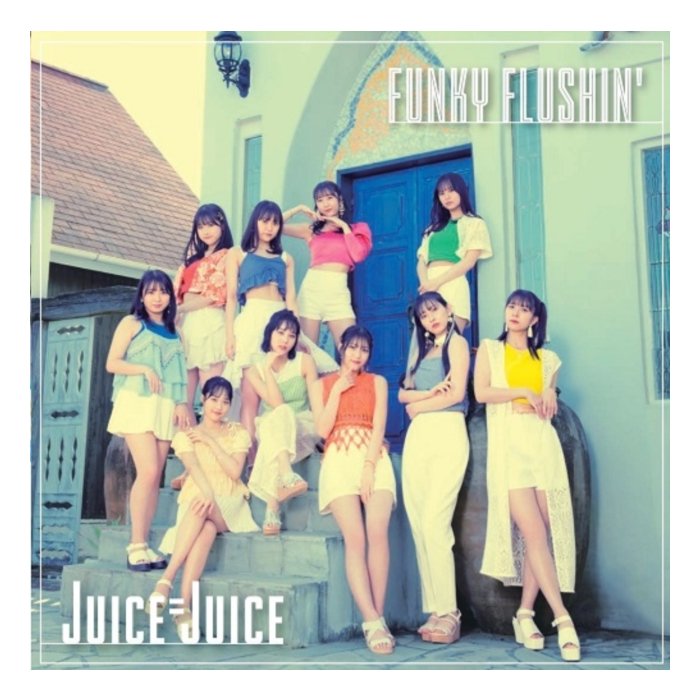 JUICE=JUICE - FUNKY FLUSHIN