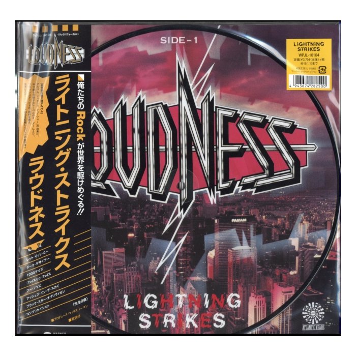 LOUDNESS - LIGHTNING STRIKES