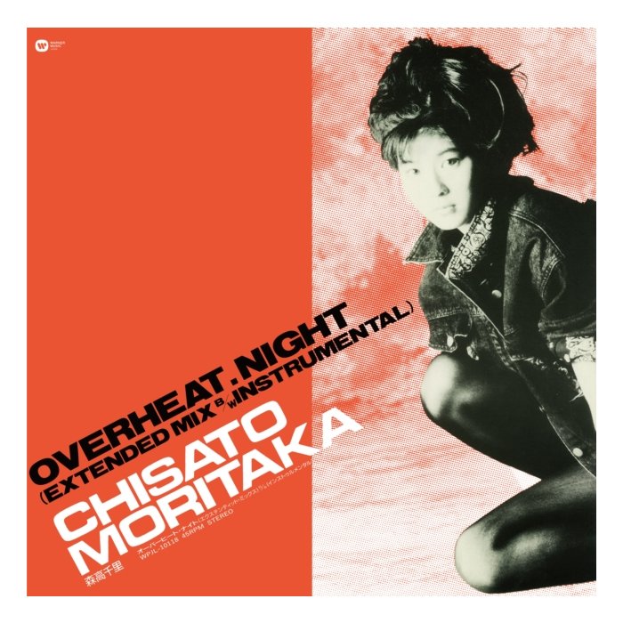 MORITAKA CHISATO - OVERHEAT.NIGHT (EXTENDED MIX) 