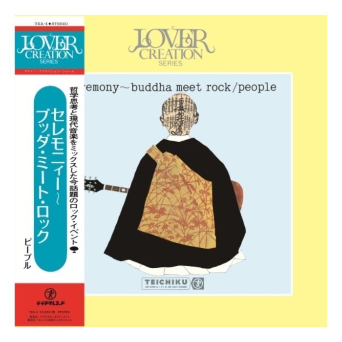 PEOPLE - CEREMONY: BUDDHA MEET ROCK (JAPANESE IMPORT)