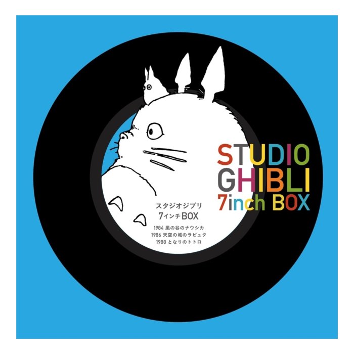 VARIOUS ARTISTS - STUDIO GHIBLI (5-7INCH/COLORED VINYL/LARGE HOLE 7INCH ADAPTER)