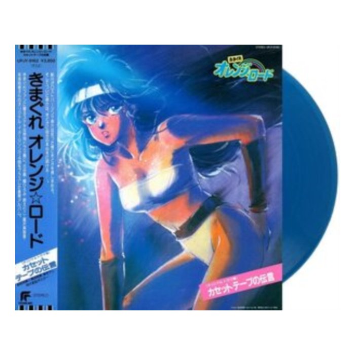 VARIOUS ARTISTS; SHIRO SAGISU - KIMAGURE ORANGE ROAD: CASSETTE TAPE MESSAGE (BLUE VINYL/JAPANESE IMPORT/OBI STRIP/POSTER/LIMITED)