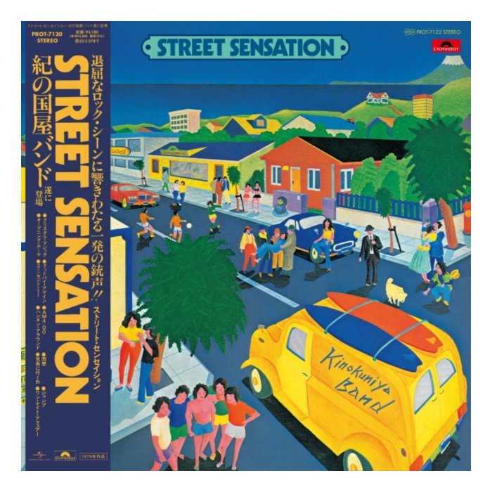 KINOKUNIYA BAND - STREET SENSATION