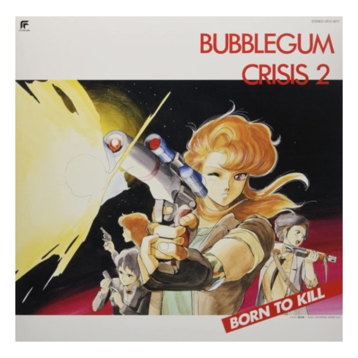 VARIOUS ARTISTS - BUBBLEGUM CRISIS 2 BORN TO KILL (2022 REMASTERING)