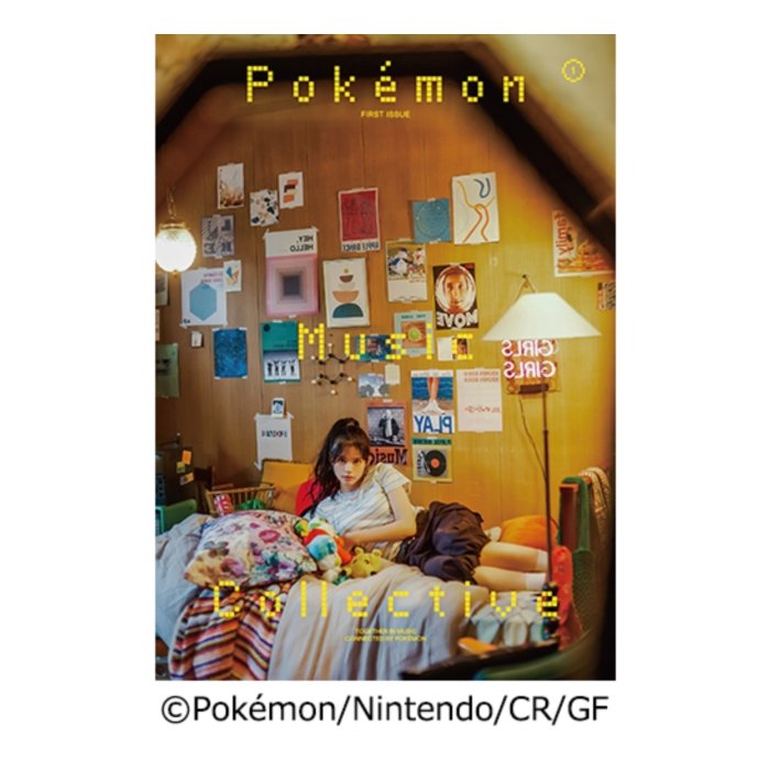 VARIOUS ARTISTS - POKEMON MUSIC COLLECTIVE (LIMITED EDITION)