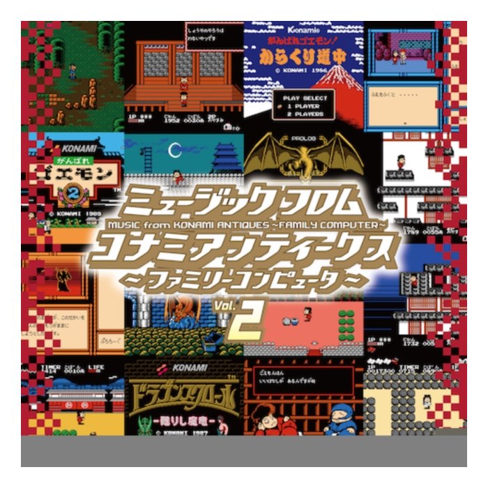 VARIOUS ARTISTS - MUSIC FROM KONAMI ANTIQUES - FAMILY COMPUTER: VOL. 2 OST