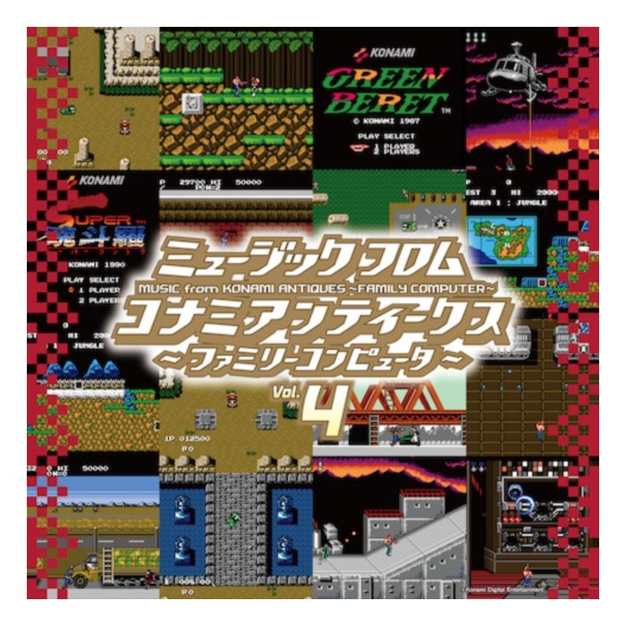 VARIOUS ARTISTS - MUSIC FROM KONAMI ANTIQUES - FAMILY COMPUTER: VOL. 4 OST