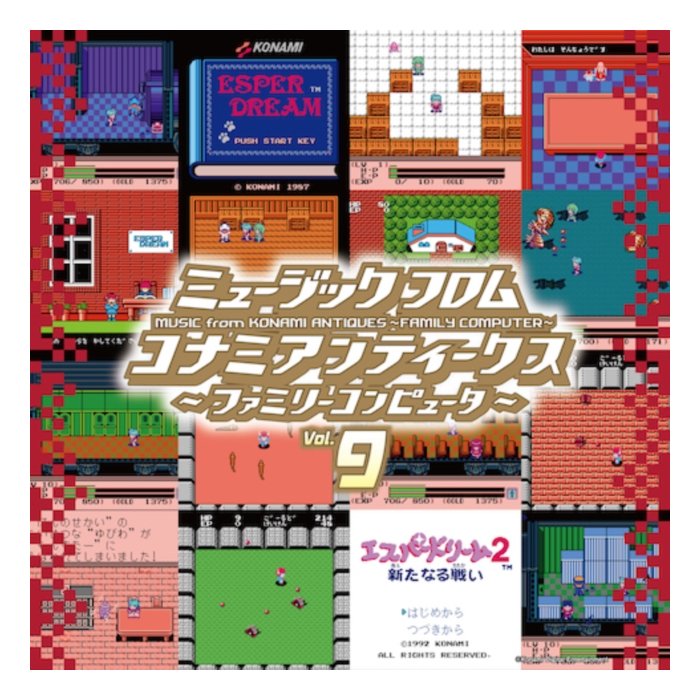 VARIOUS ARTISTS - MUSIC FROM KONAMI ANTIQUES - FAMILY COMPUTER: VOL. 9 OST