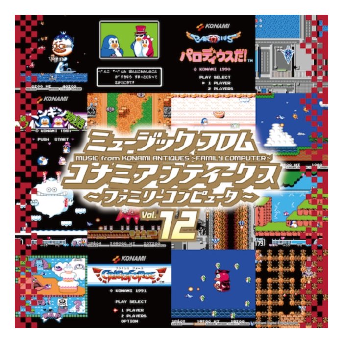 VARIOUS ARTISTS - MUSIC FROM KONAMI ANTIQUES - FAMILY COMPUTER: VOL. 12 OST