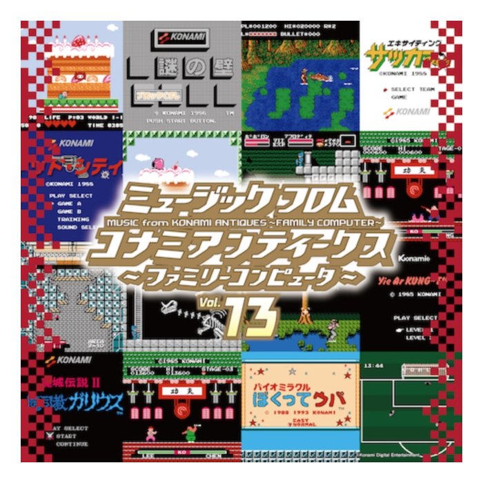 VARIOUS ARTISTS - MUSIC FROM KONAMI ANTIQUES - FAMILY COMPUTER: VOL. 13 OST