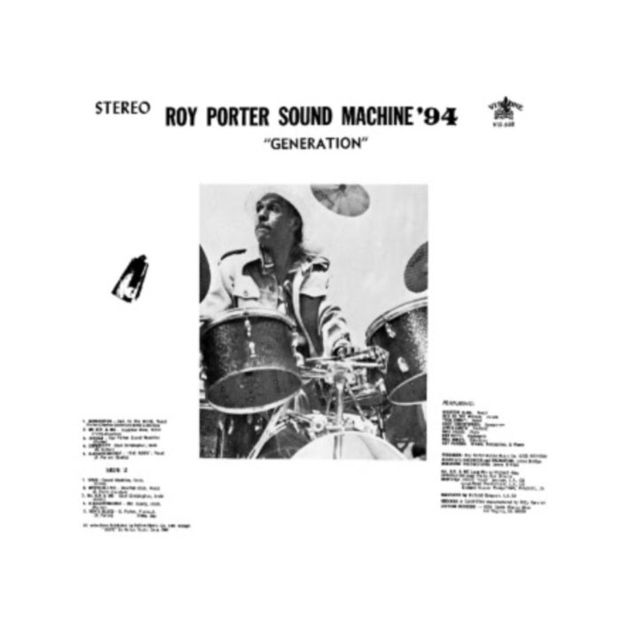 ROY PORTER SOUND MACHINE '94 - GENERATION