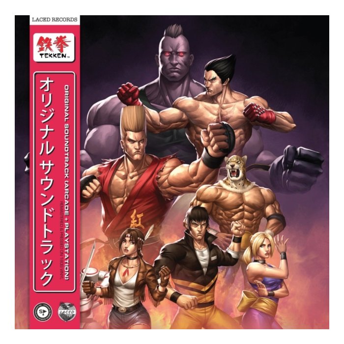 NAMCO SOUNDS - TEKKEN OST