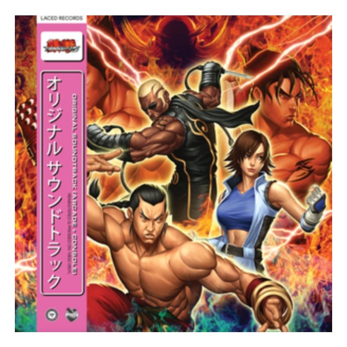 NAMCO SOUNDS - TEKKEN 5 OST (3LP)