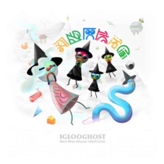 IGLOOGHOST - NEŌ WAX BLOOM (2LP/CLEAR