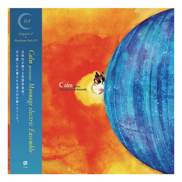 CALM - MOONAGE ELECTRIC ENSEMBLE (2LP/REMASTERED/REPRESS)