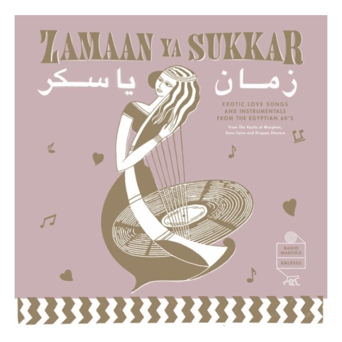 VARIOUS ARTISTS - ZAMAAN YA SUKKAR (EXOTIC LOVE SONGS & INSTRUMENTALS FROM THE EGYPTIAN 60’S)