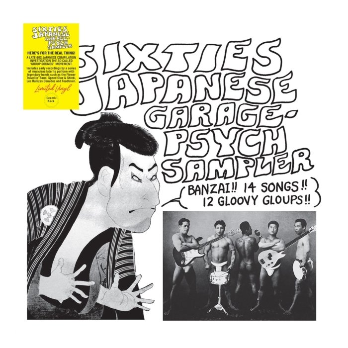 VARIOUS ARTISTS - SIXTIES JAPANESE GARAGE-PSYCH SAMPLER