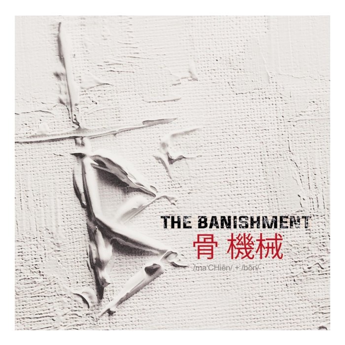 BANISHMENT - MACHINE & BONE