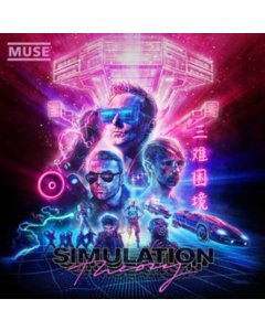 MUSE - SIMULATION THEORY