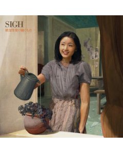 SIGH - HEIR TO DESPAIR (140G/COLOR VINYL) (RSD)