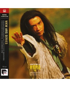 GARCIA,ROEL A. &  FRANKIE CHAN FAN-KEI - ASHES OF TIME REDUX (JETTONE 30TH ANNIVERSARY EDITION/180G/33 1/3 RPM)