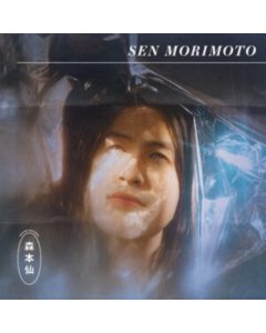 MORIMOTO,SEN - SEN MORIMOTO (MYSTERY COLOR VINYL/2LP)