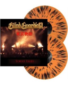 BLIND GUARDIAN - TOKYO TALES (2LP/ORANGE WITH BLACK SPLATTER VINYL/INSERT/GATEFOLD/LIMITED)