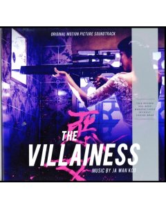 VARIOUS ARTISTS - VILLAINESS OST (2LP)