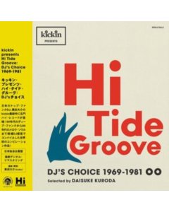 VARIOUS ARTISTS - HI TIDE GROOVE (2LP)