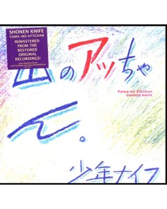 SHONEN KNIFE - YAMA-NO ATTCHAN