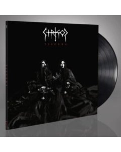 STRIGOI - VISCERA